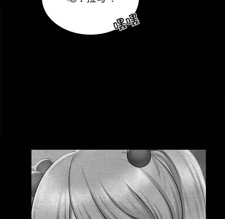 22P - 爱的游乐园/游乐园男女
