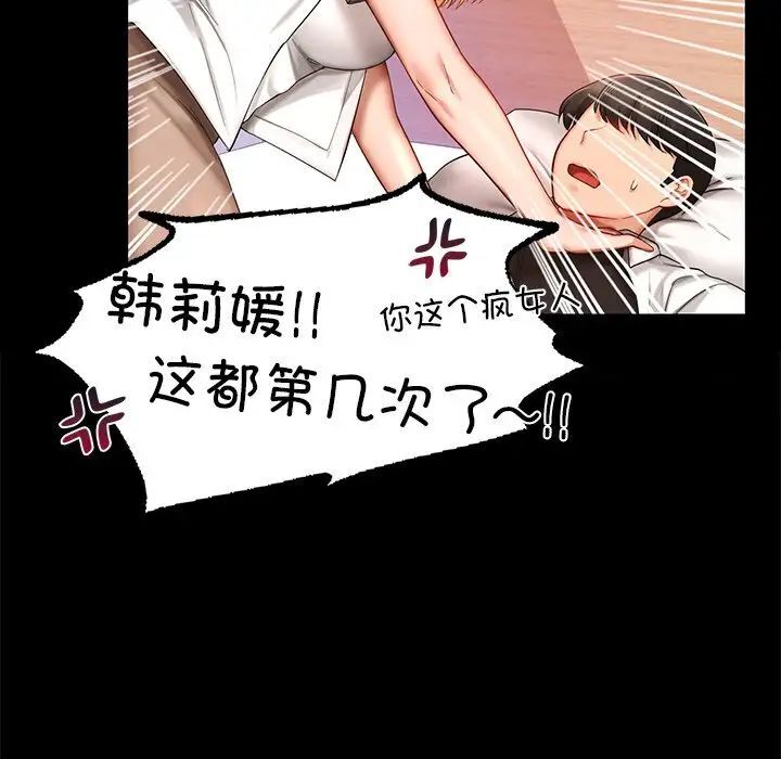 30P - 爱的游乐园/游乐园男女