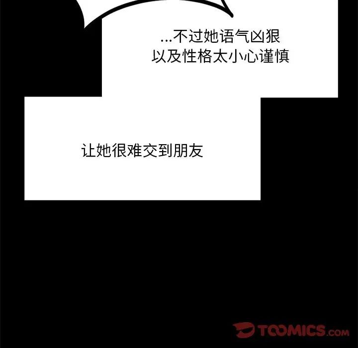 39P - 爱的游乐园/游乐园男女