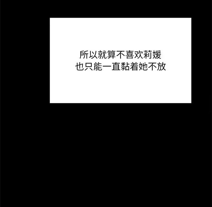 40P - 爱的游乐园/游乐园男女