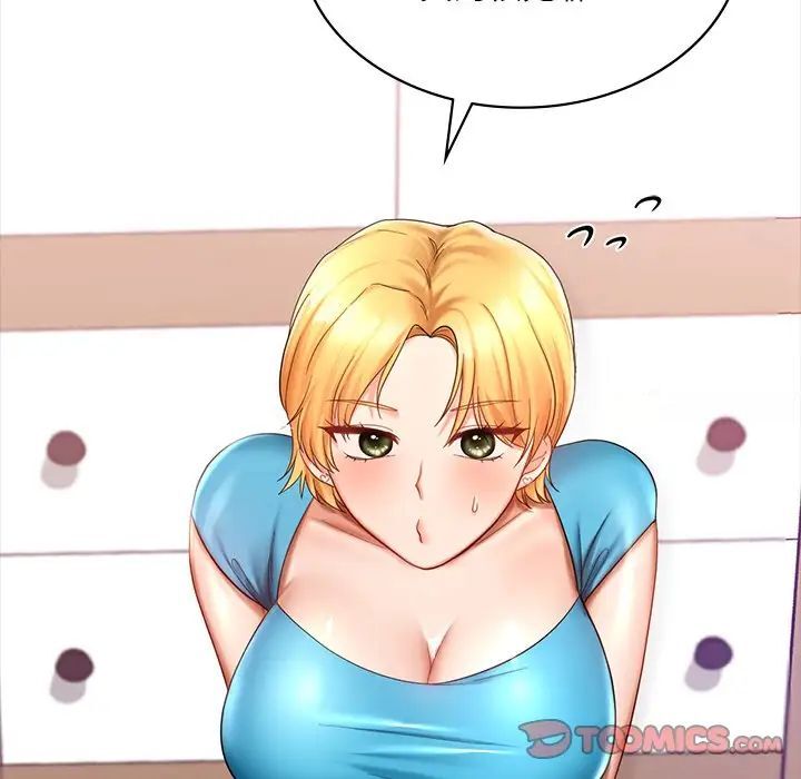 45P - 爱的游乐园/游乐园男女