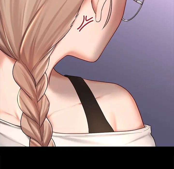 53P - 爱的游乐园/游乐园男女