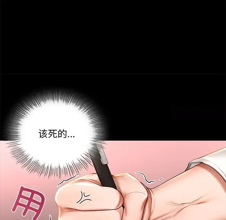 54P - 爱的游乐园/游乐园男女