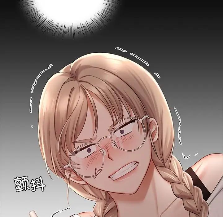 56P - 爱的游乐园/游乐园男女