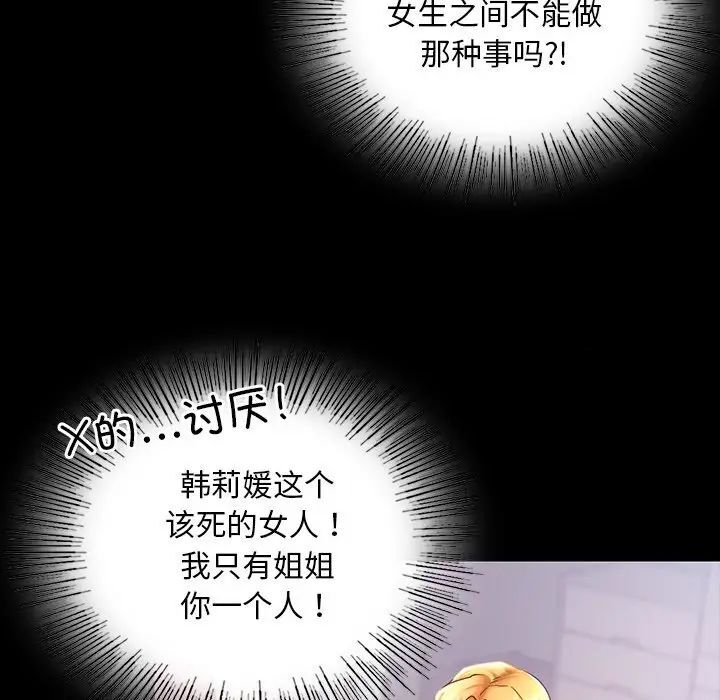 62P - 爱的游乐园/游乐园男女