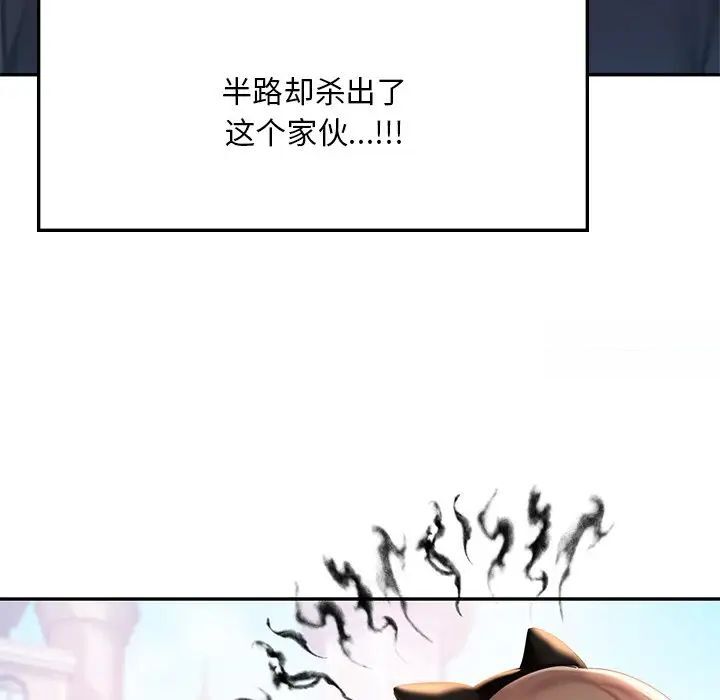 76P - 爱的游乐园/游乐园男女
