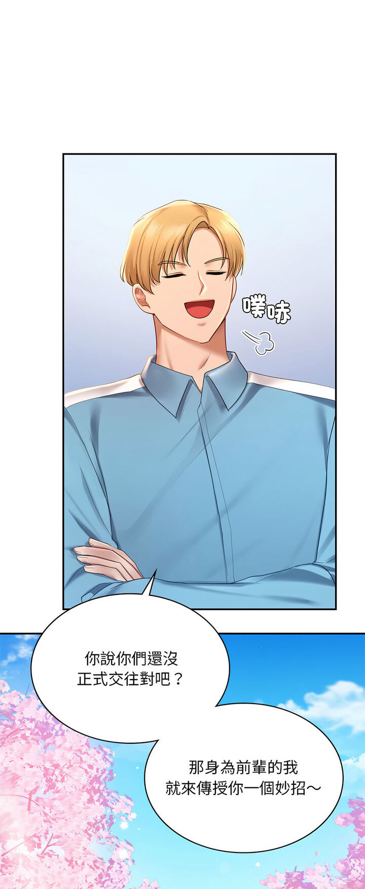 22P - 爱的游乐园/游乐园男女