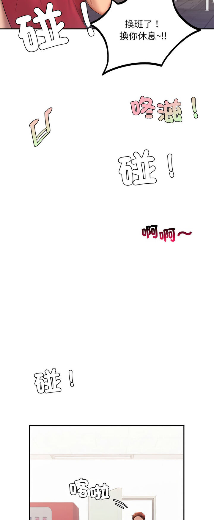 58P - 爱的游乐园/游乐园男女