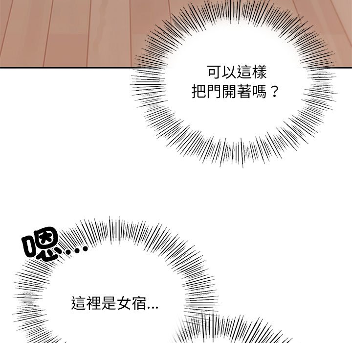 107P - 爱的游乐园/游乐园男女