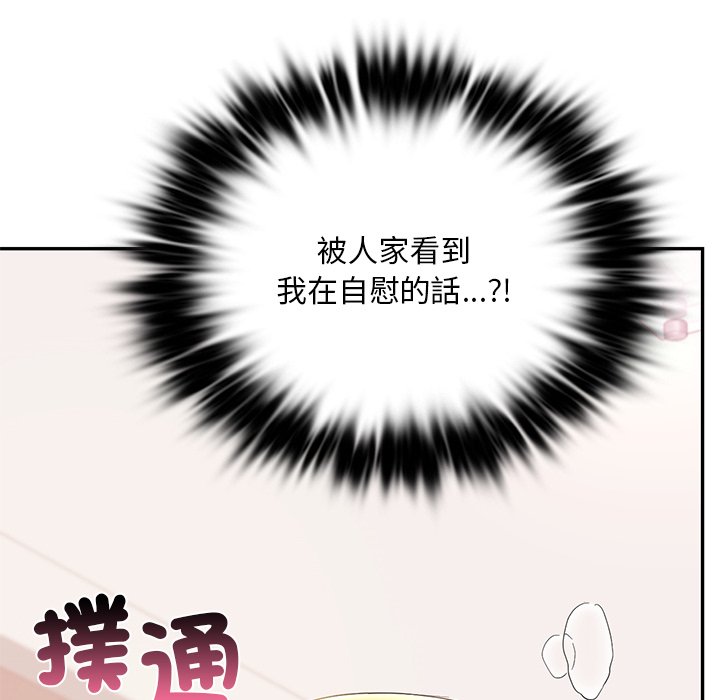 112P - 爱的游乐园/游乐园男女