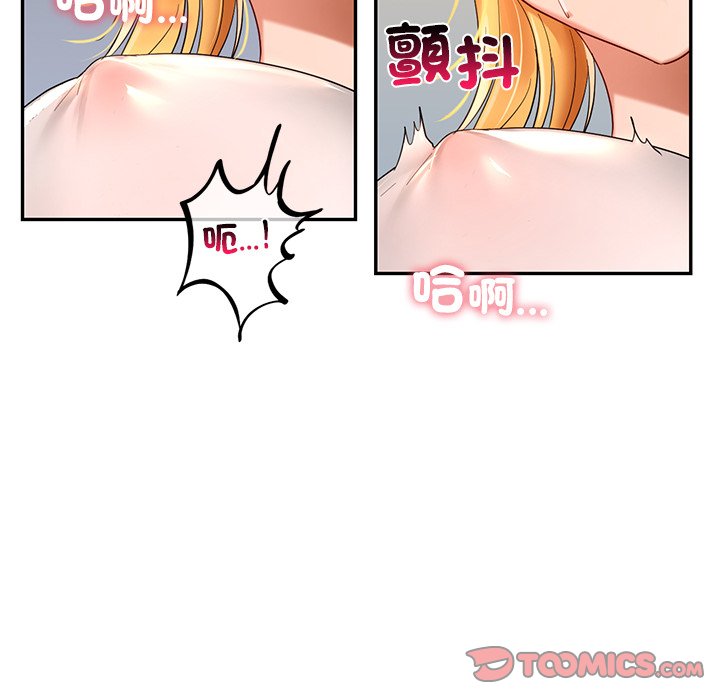 129P - 爱的游乐园/游乐园男女