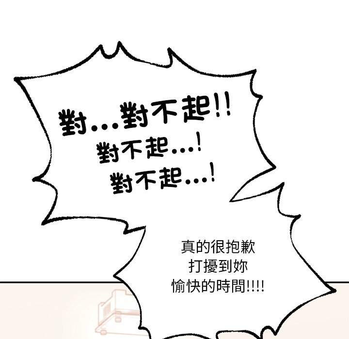 148P - 爱的游乐园/游乐园男女