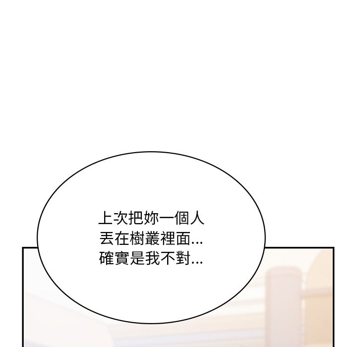 158P - 爱的游乐园/游乐园男女