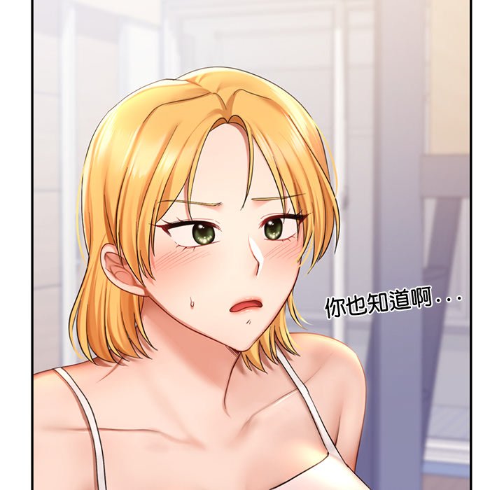 159P - 爱的游乐园/游乐园男女