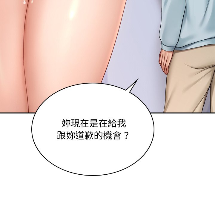 167P - 爱的游乐园/游乐园男女
