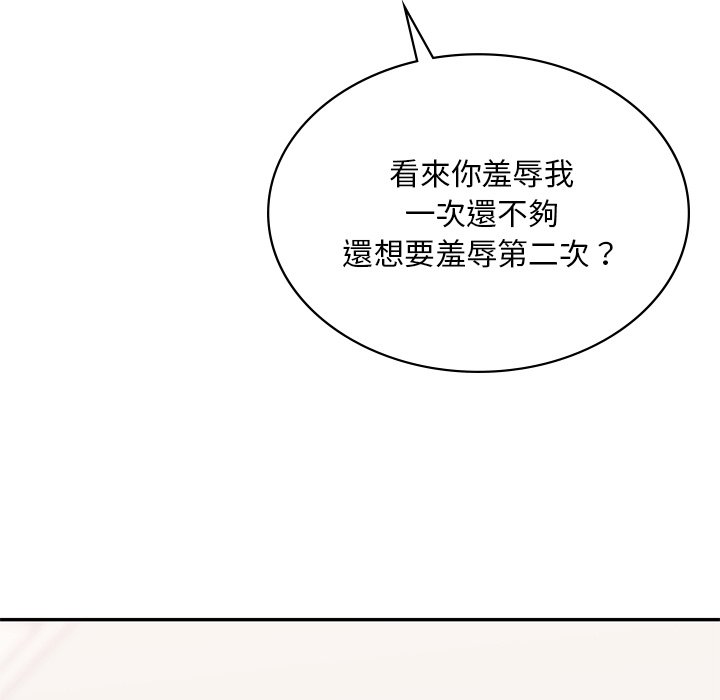 172P - 爱的游乐园/游乐园男女