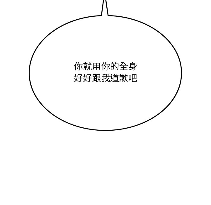 176P - 爱的游乐园/游乐园男女
