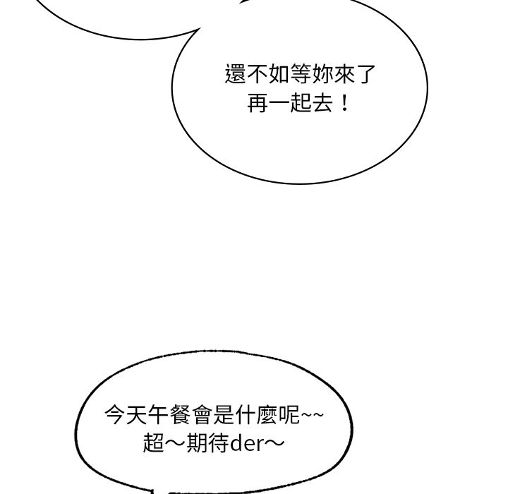 35P - 爱的游乐园/游乐园男女