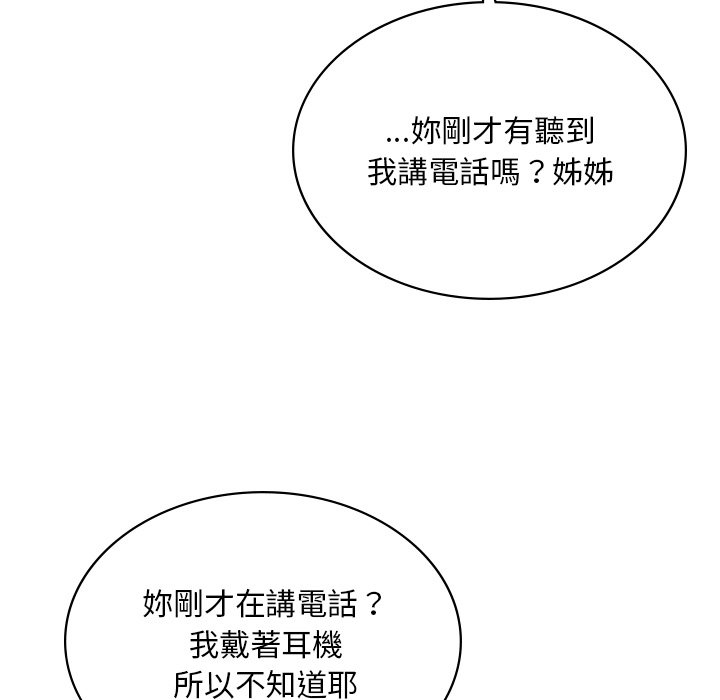 37P - 爱的游乐园/游乐园男女