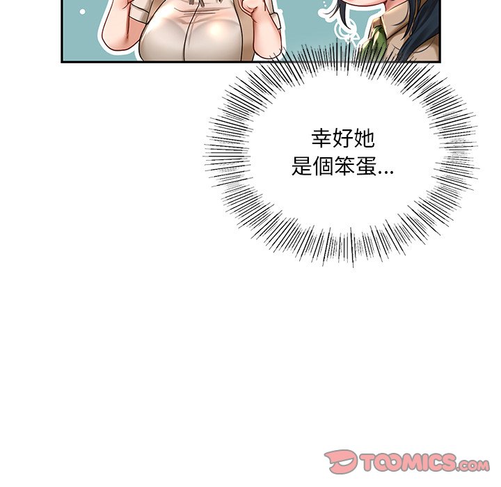 39P - 爱的游乐园/游乐园男女