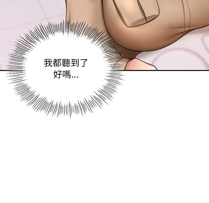 49P - 爱的游乐园/游乐园男女