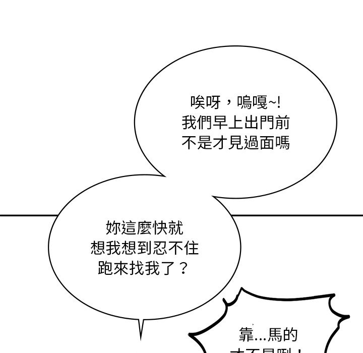 55P - 爱的游乐园/游乐园男女