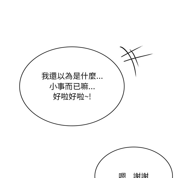 63P - 爱的游乐园/游乐园男女