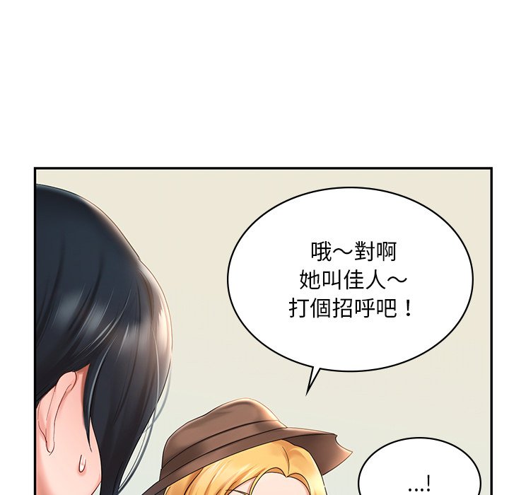 69P - 爱的游乐园/游乐园男女
