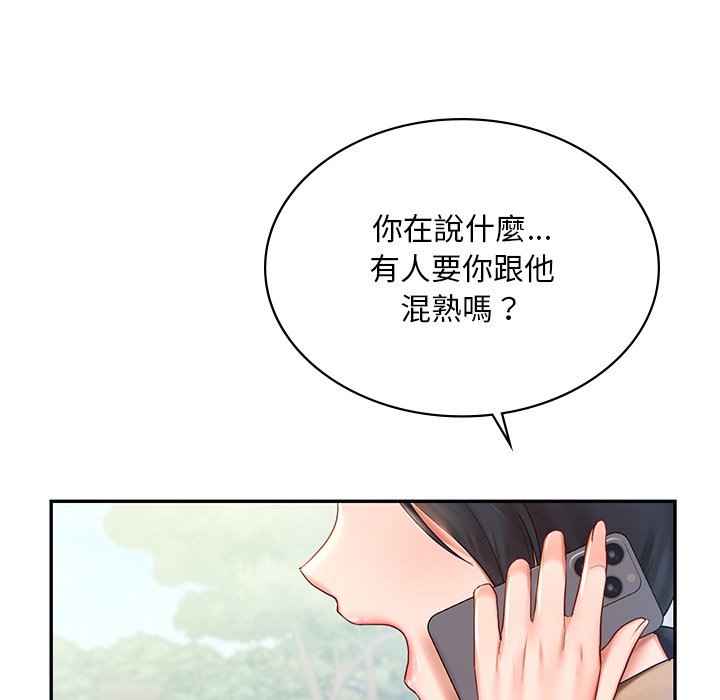 6P - 爱的游乐园/游乐园男女