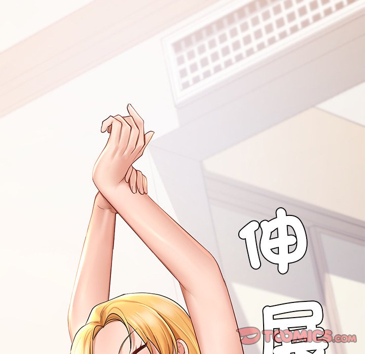 84P - 爱的游乐园/游乐园男女