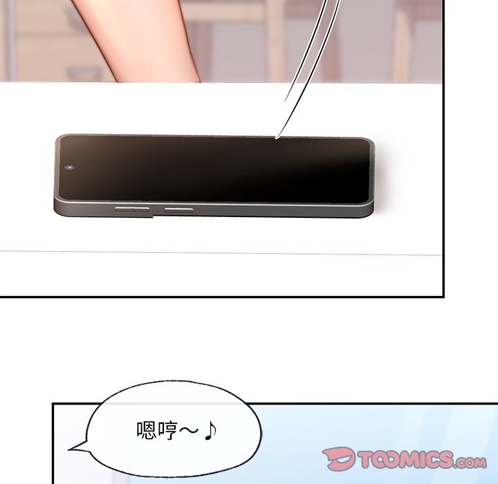 93P - 爱的游乐园/游乐园男女