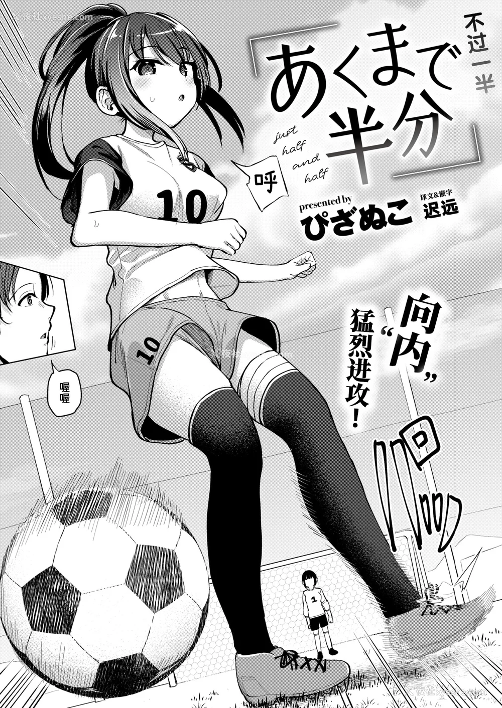 135P - [ぴざぬこ]交尾のために生きている
