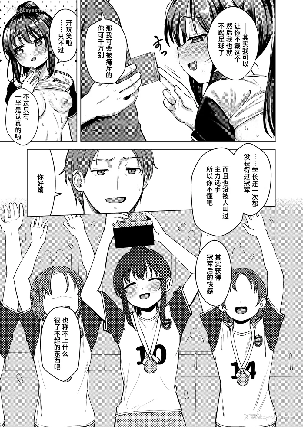 153P - [ぴざぬこ]交尾のために生きている
