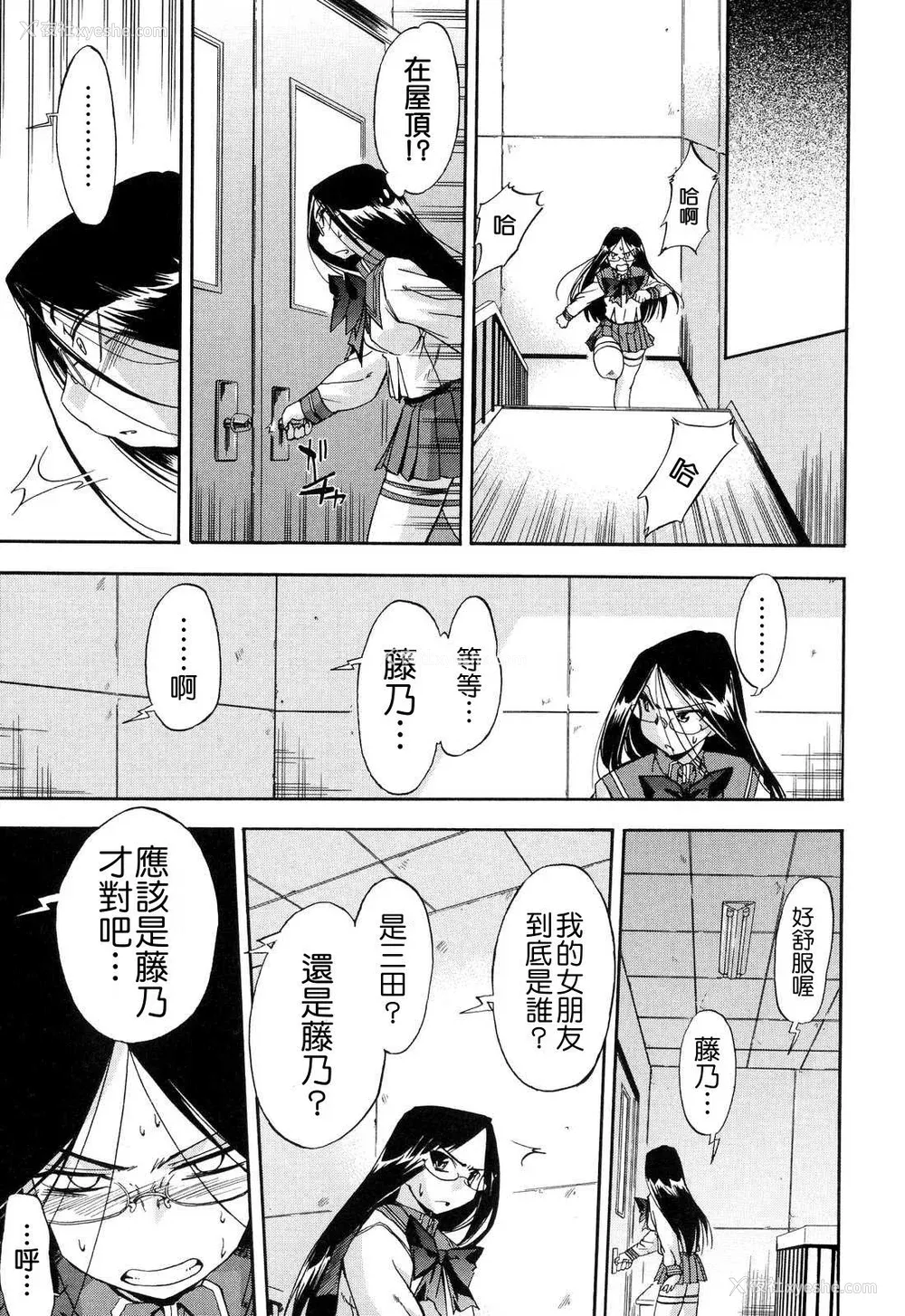101P - [犬] 初犬 2  [无修正]