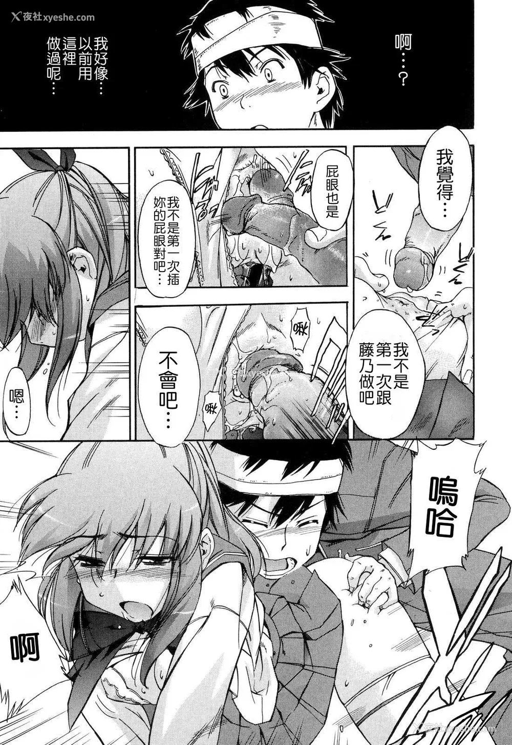 105P - [犬] 初犬 2  [无修正]
