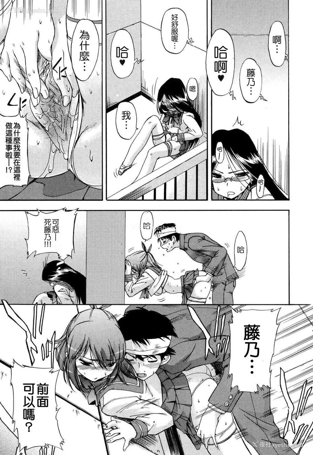 107P - [犬] 初犬 2  [无修正]
