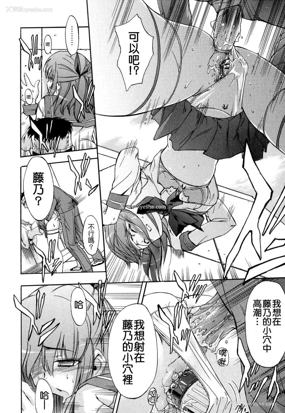 108P - [犬] 初犬 2  [无修正]
