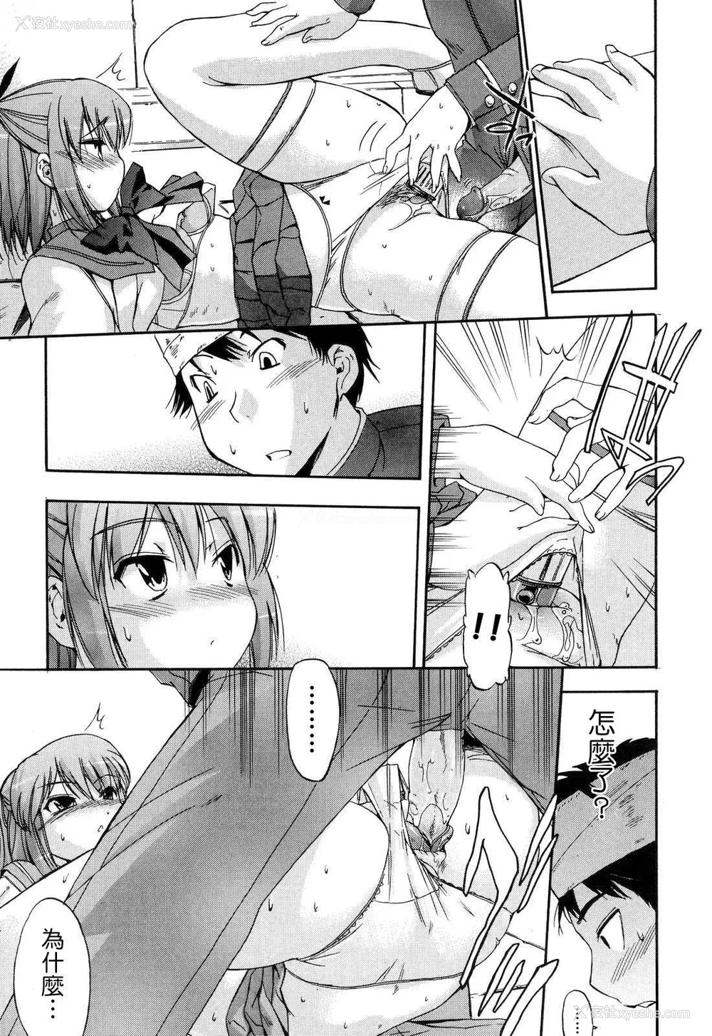 109P - [犬] 初犬 2  [无修正]