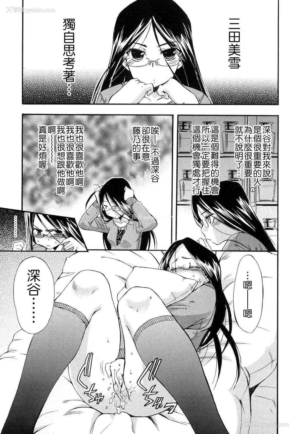 115P - [犬] 初犬 2  [无修正]