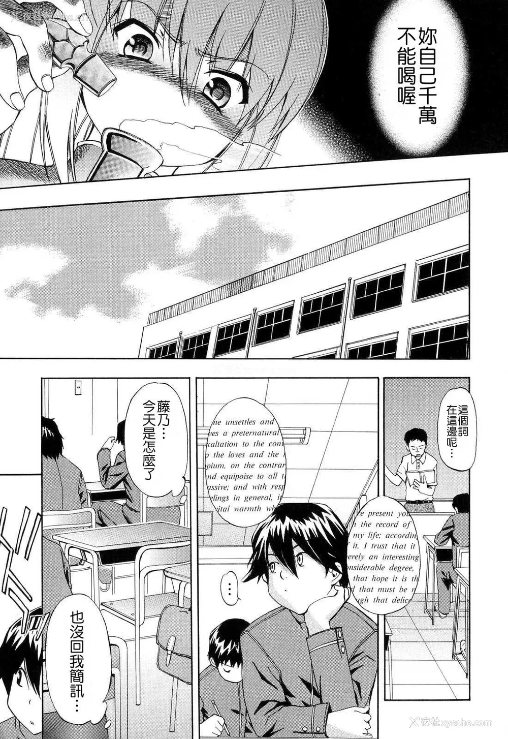 11P - [犬] 初犬 2  [无修正]