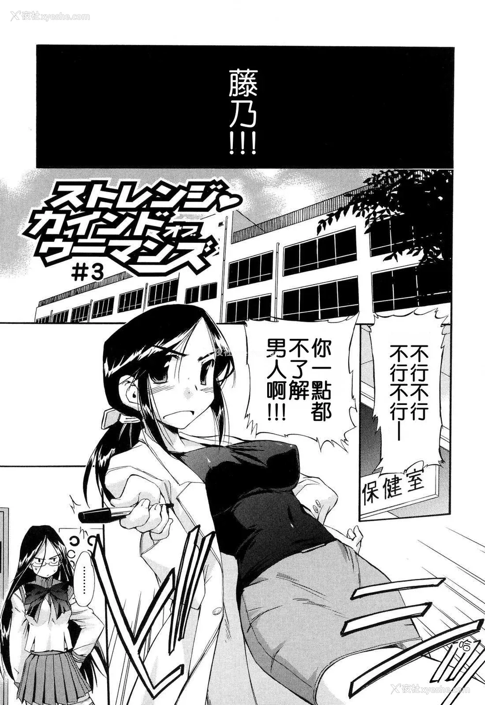 121P - [犬] 初犬 2  [无修正]