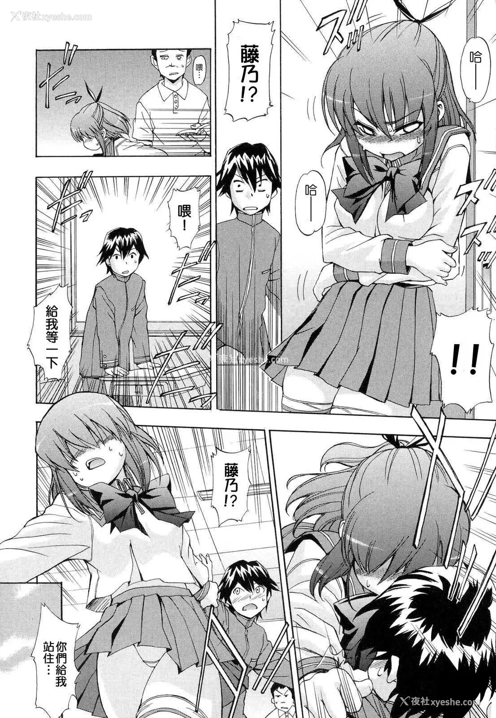 12P - [犬] 初犬 2  [无修正]