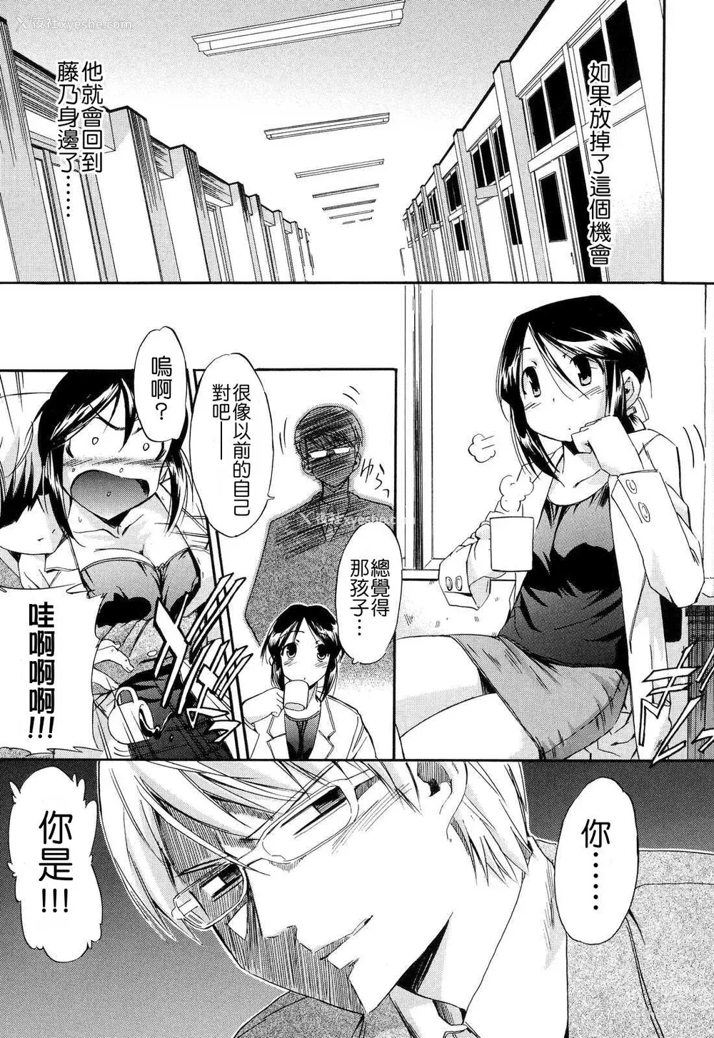 123P - [犬] 初犬 2  [无修正]