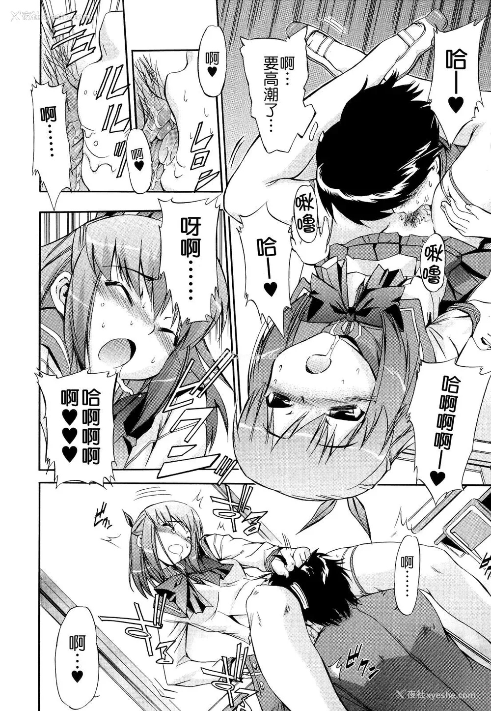 126P - [犬] 初犬 2  [无修正]