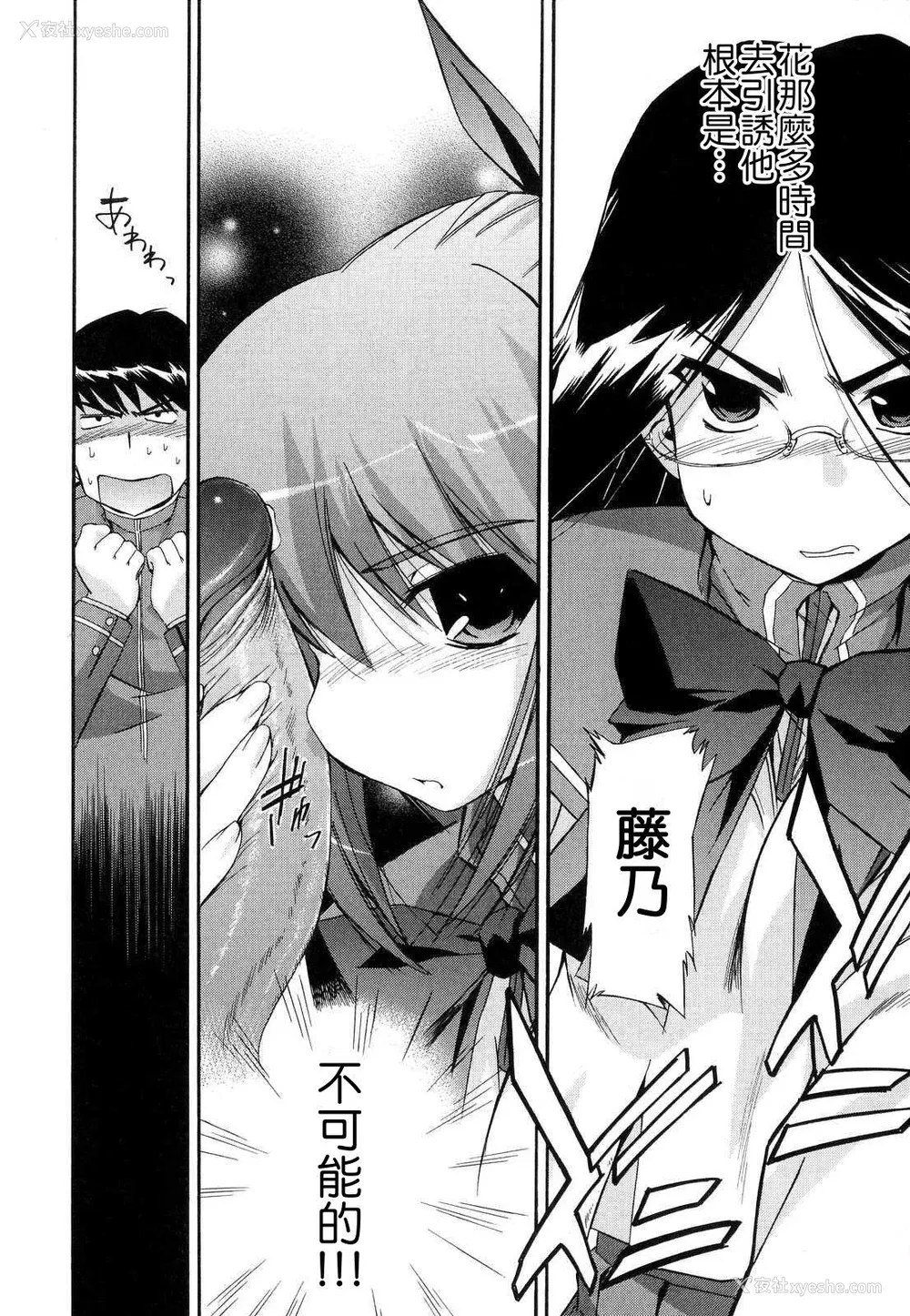 128P - [犬] 初犬 2  [无修正]