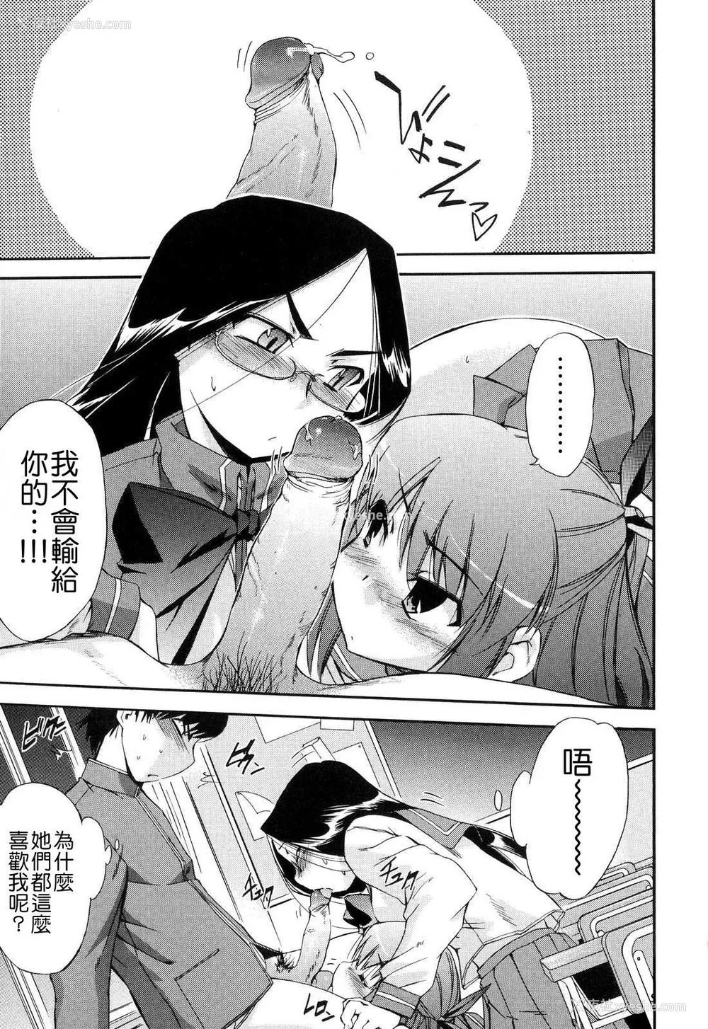 129P - [犬] 初犬 2  [无修正]