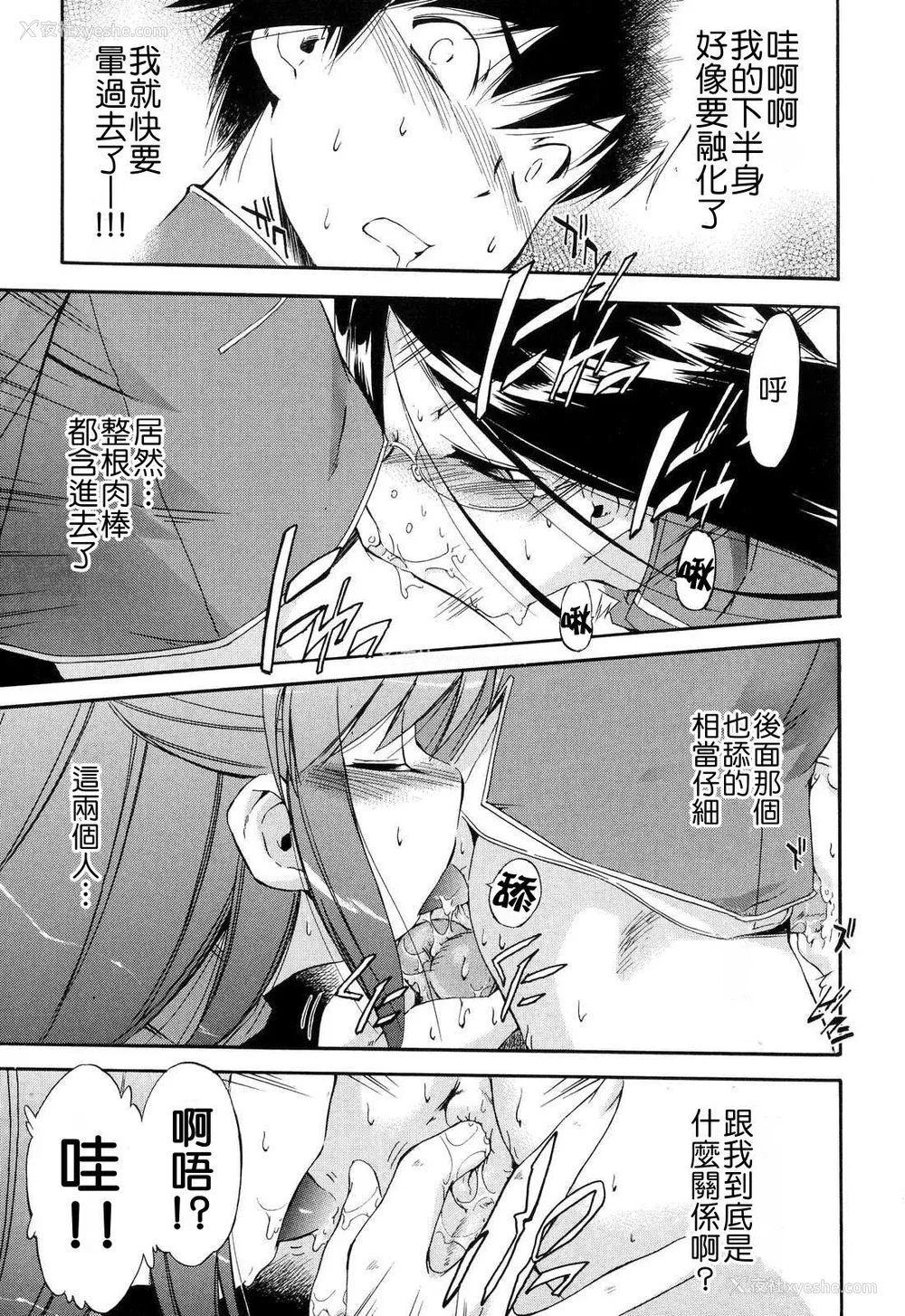 131P - [犬] 初犬 2  [无修正]