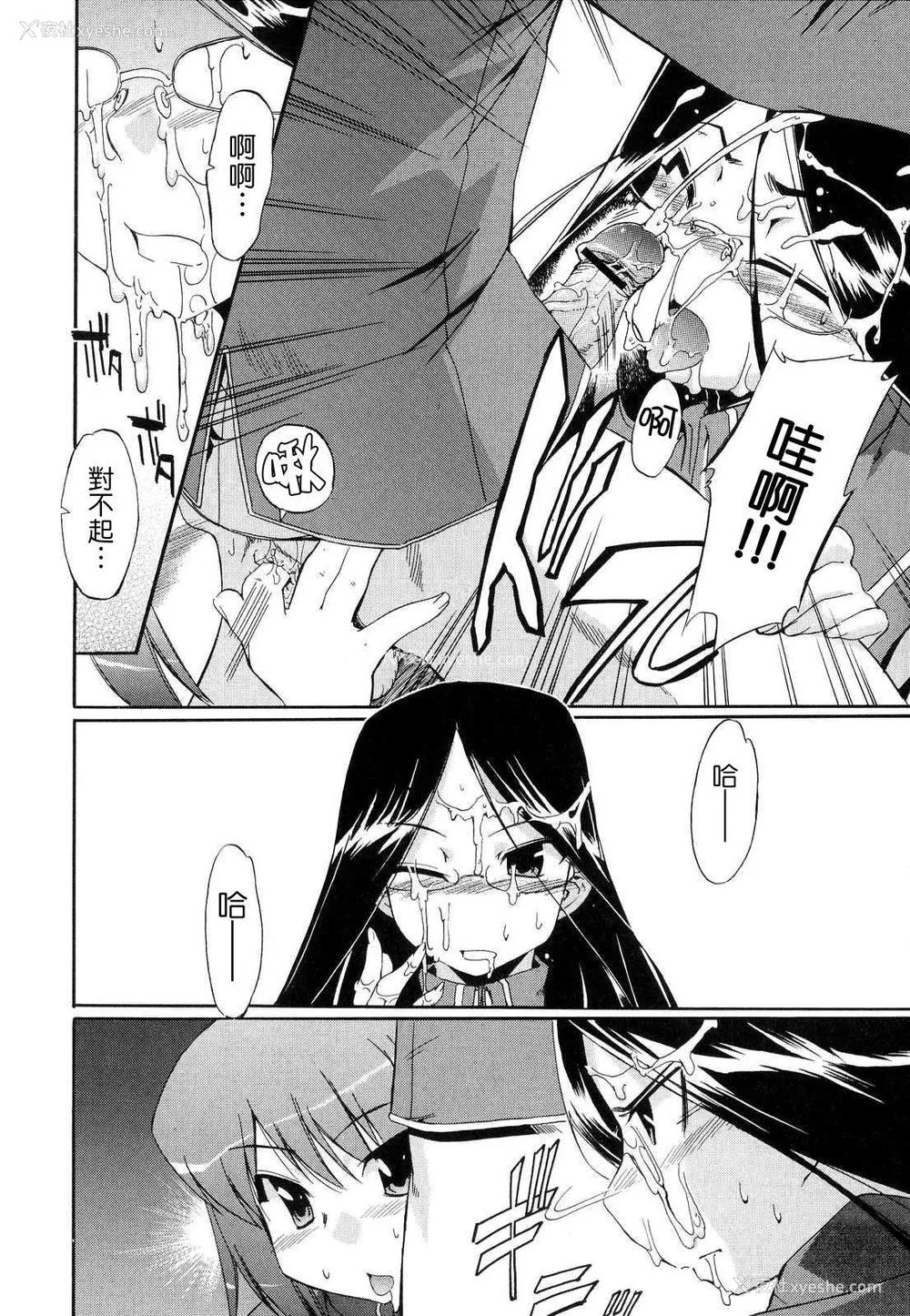 132P - [犬] 初犬 2  [无修正]