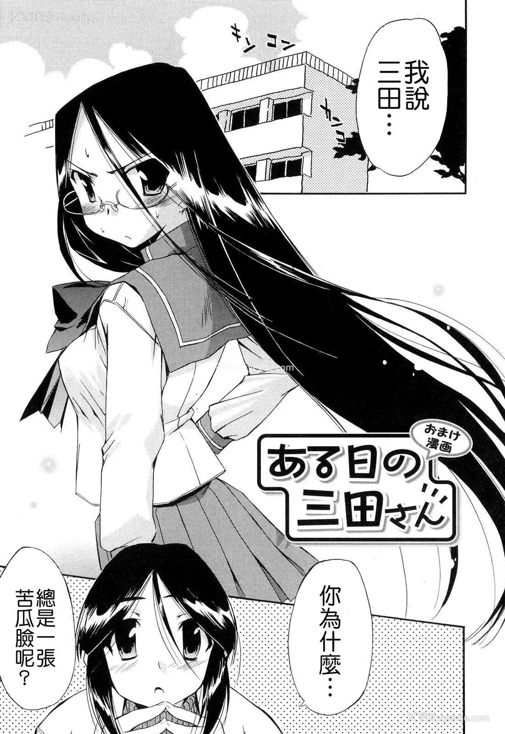 145P - [犬] 初犬 2  [无修正]