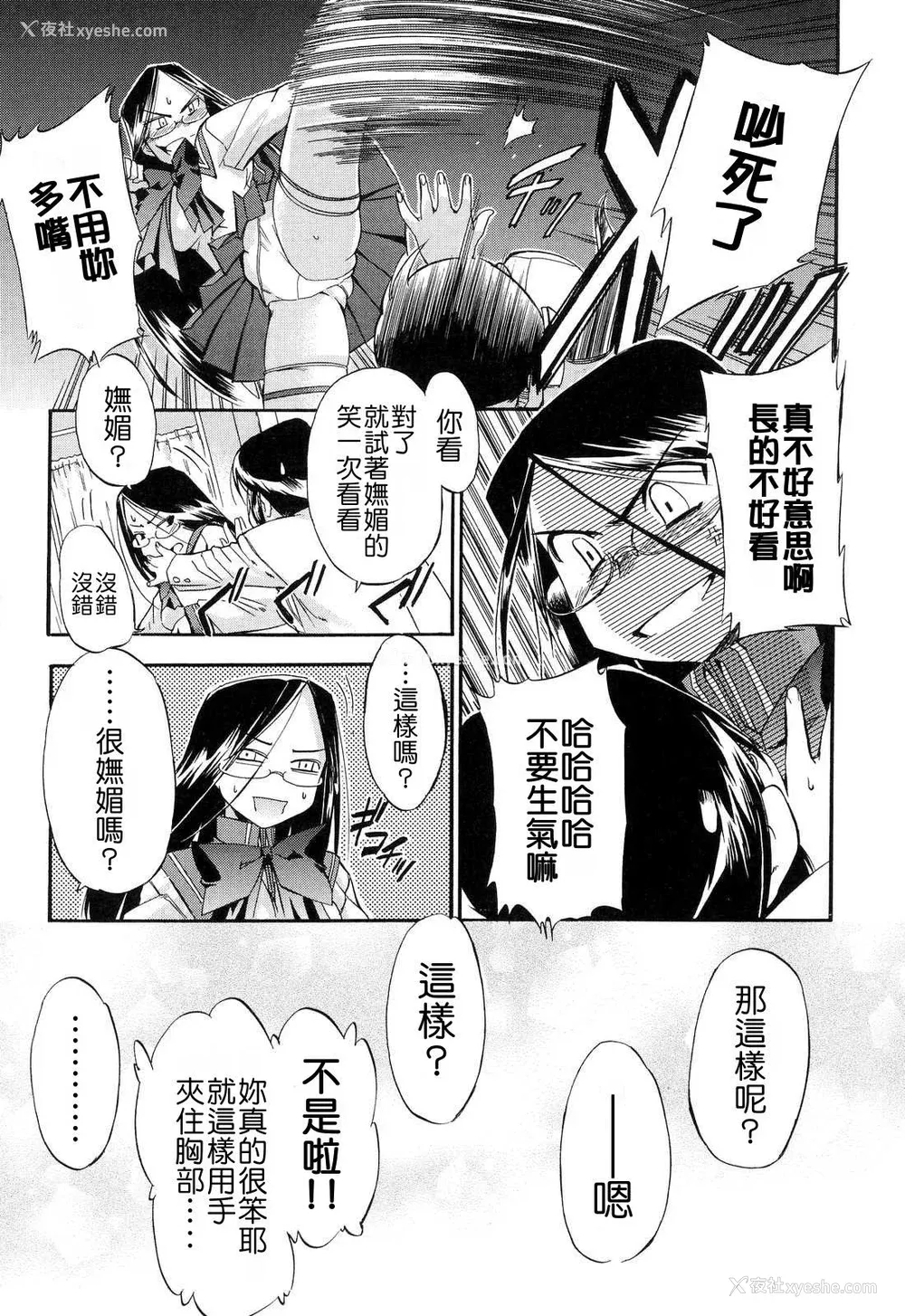 147P - [犬] 初犬 2  [无修正]